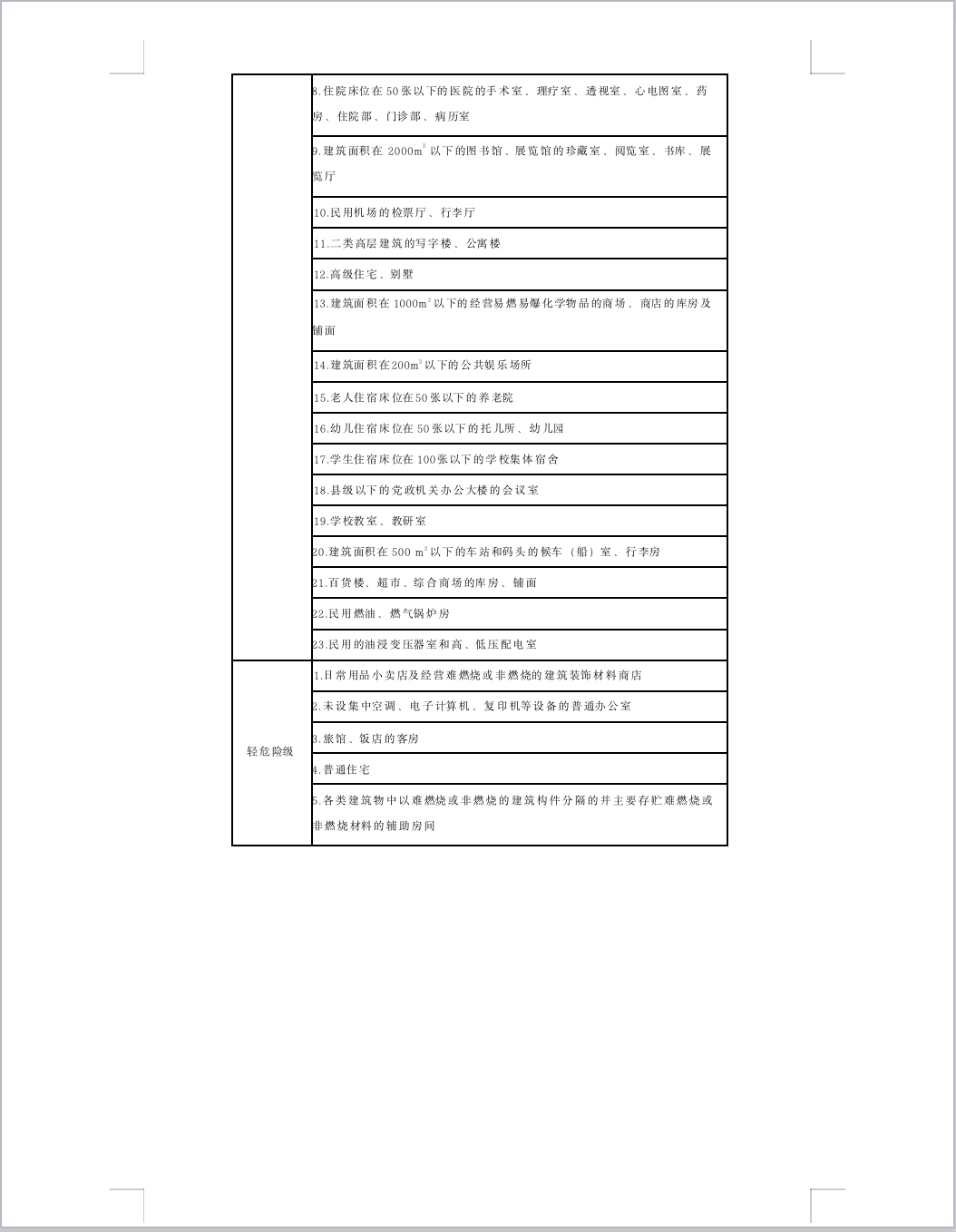 截屏2025-05-27 09.44.32.png