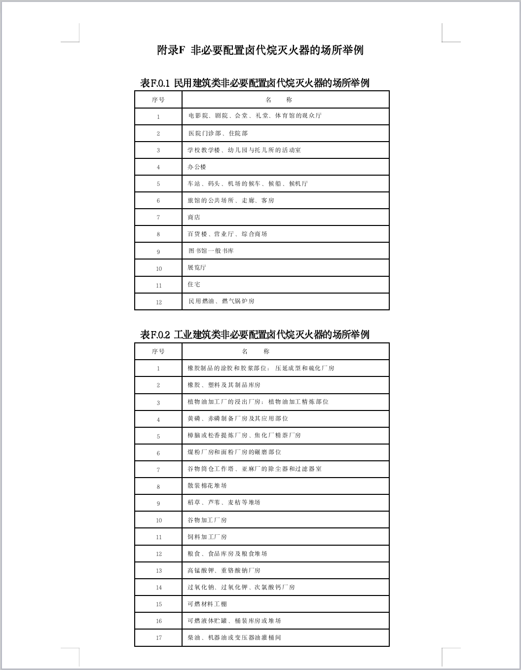 截屏2025-05-27 09.45.00.png