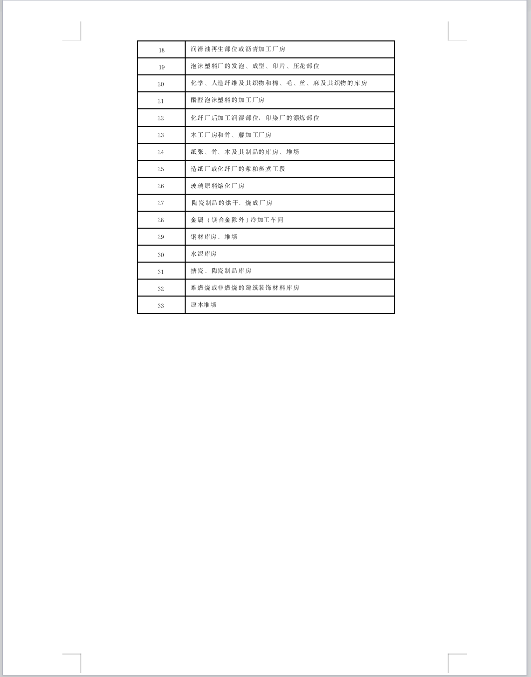 截屏2025-05-27 09.45.18.png