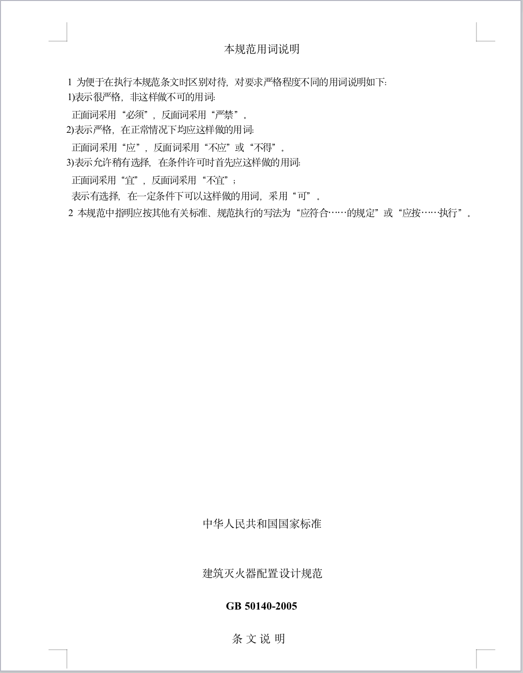 截屏2025-05-27 09.45.30.png