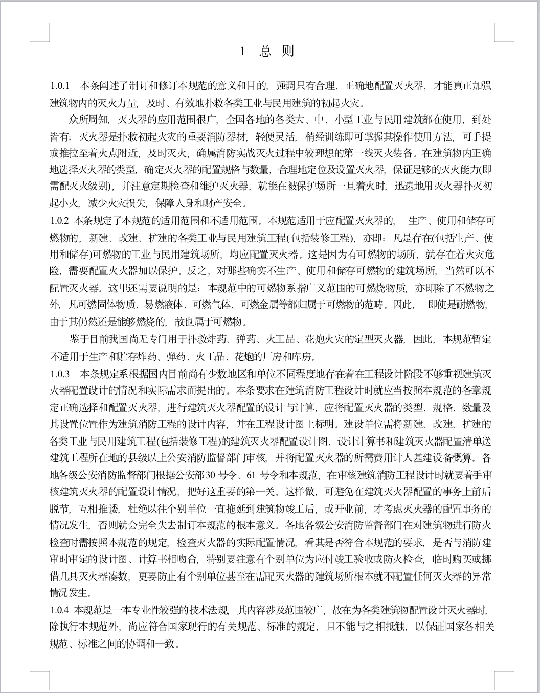 截屏2025-05-27 09.46.26.png