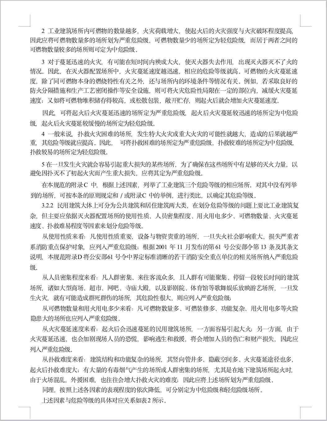 截屏2025-05-27 09.47.25.png