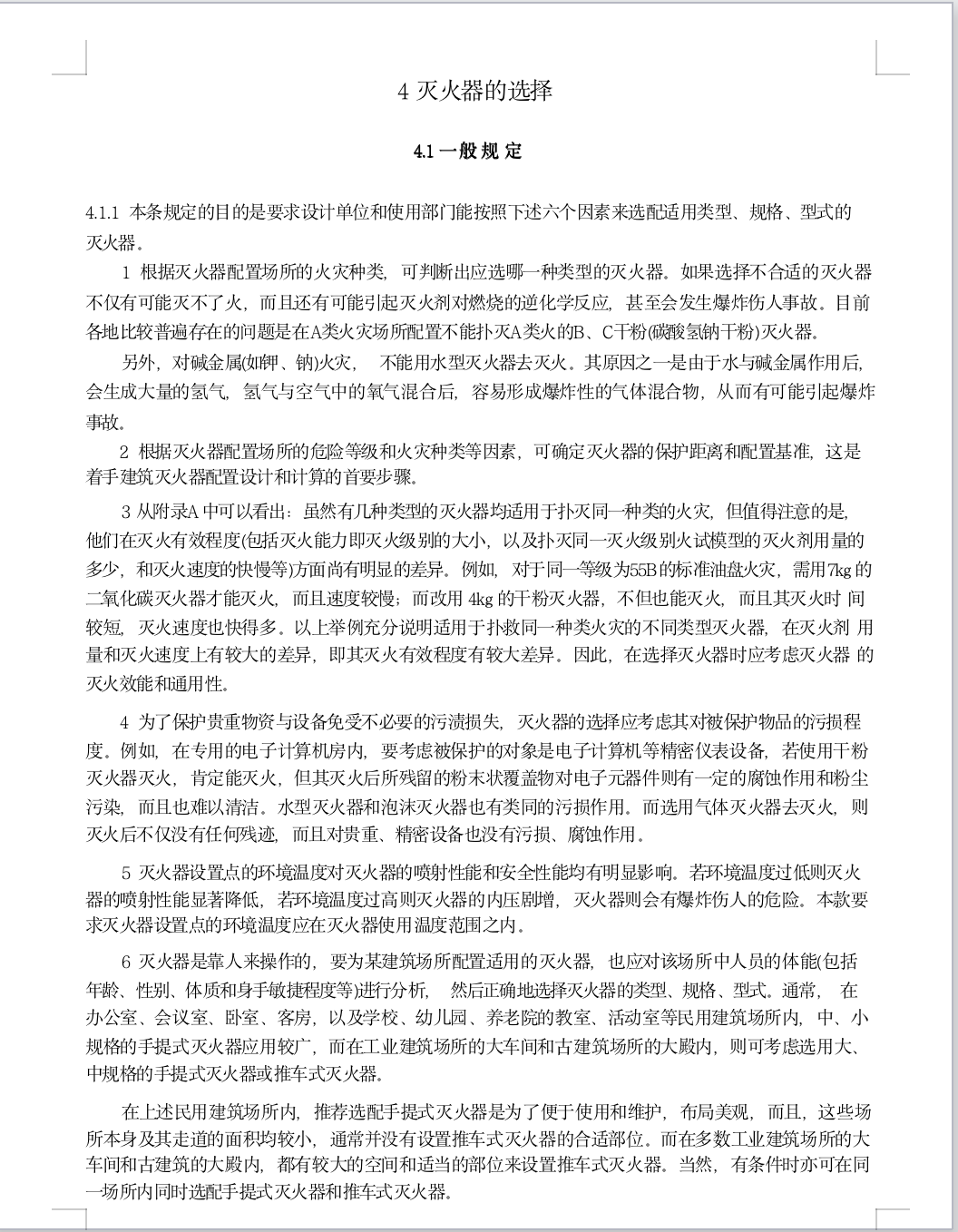 截屏2025-05-27 09.47.50.png