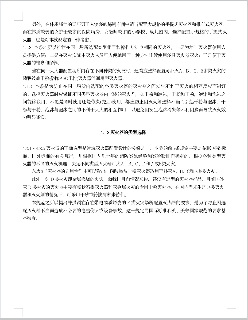 截屏2025-05-27 09.48.05.png