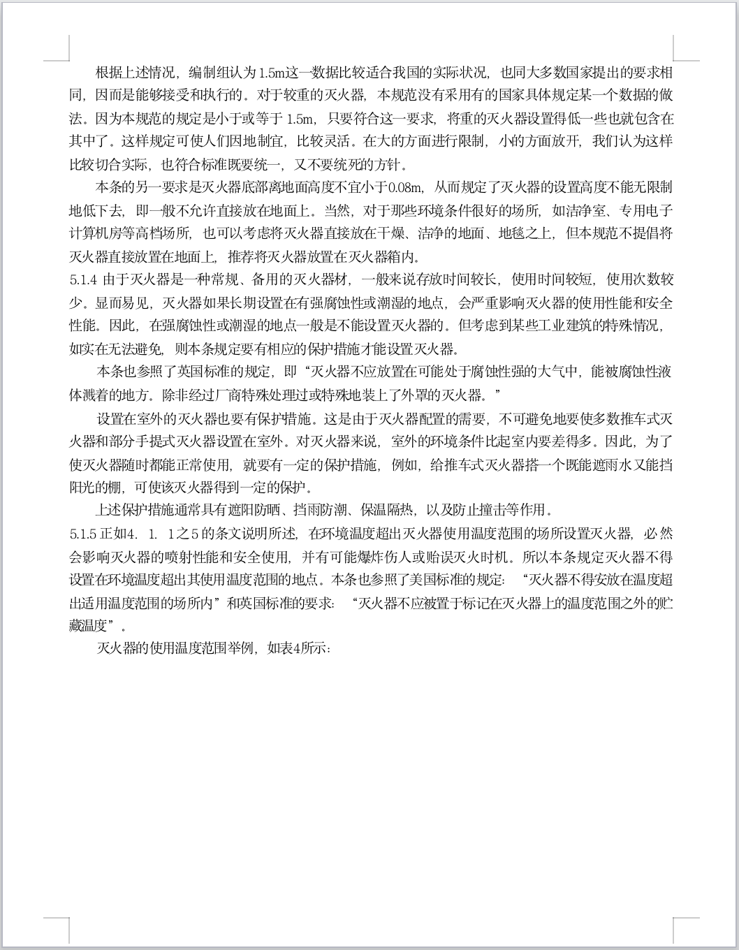 截屏2025-05-27 09.49.10.png