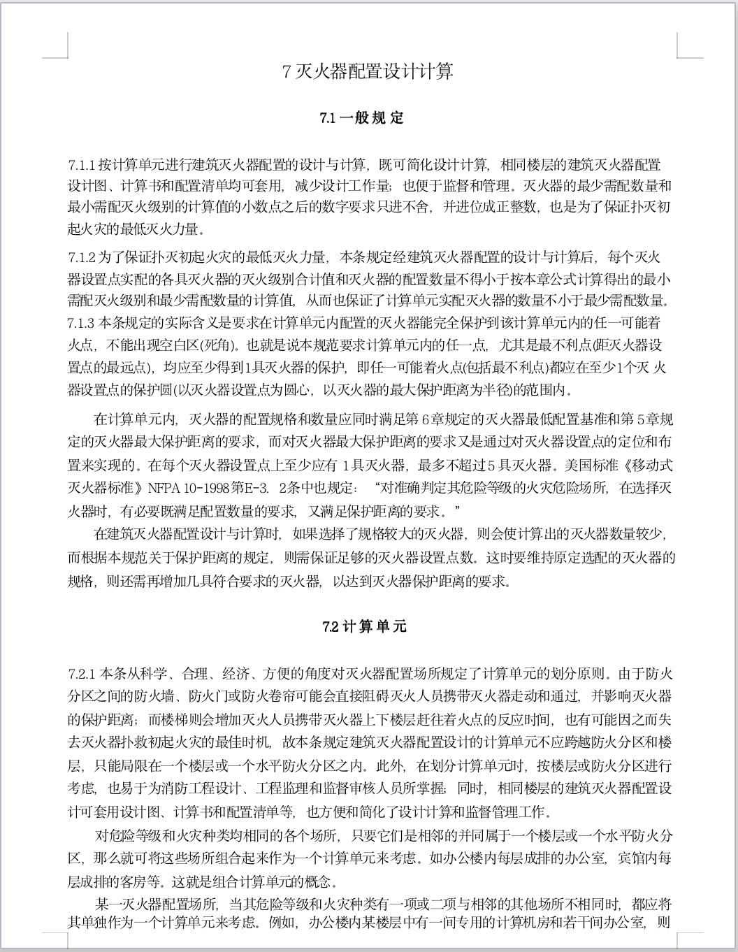 截屏2025-05-27 09.50.24.png