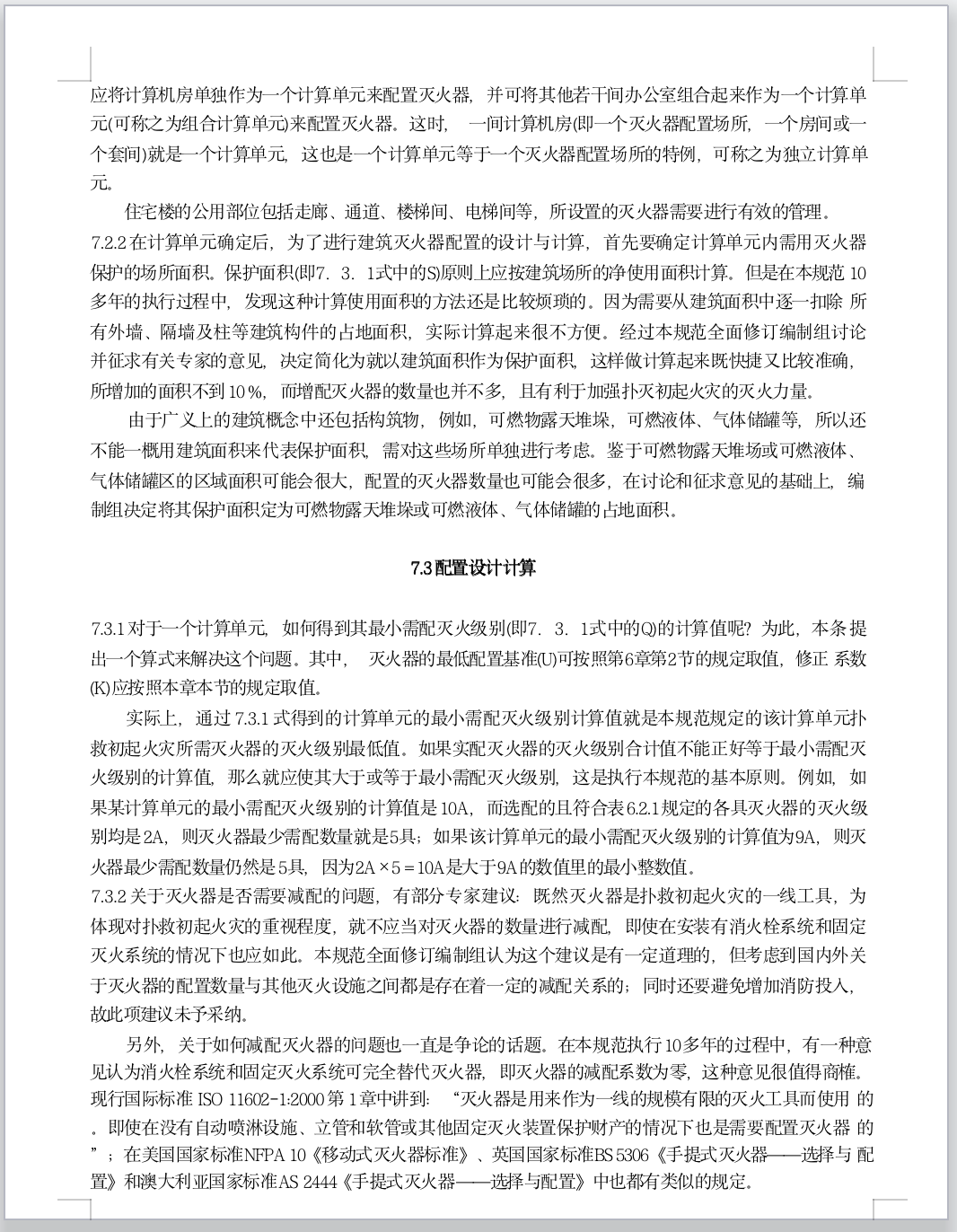 截屏2025-05-27 09.50.42.png