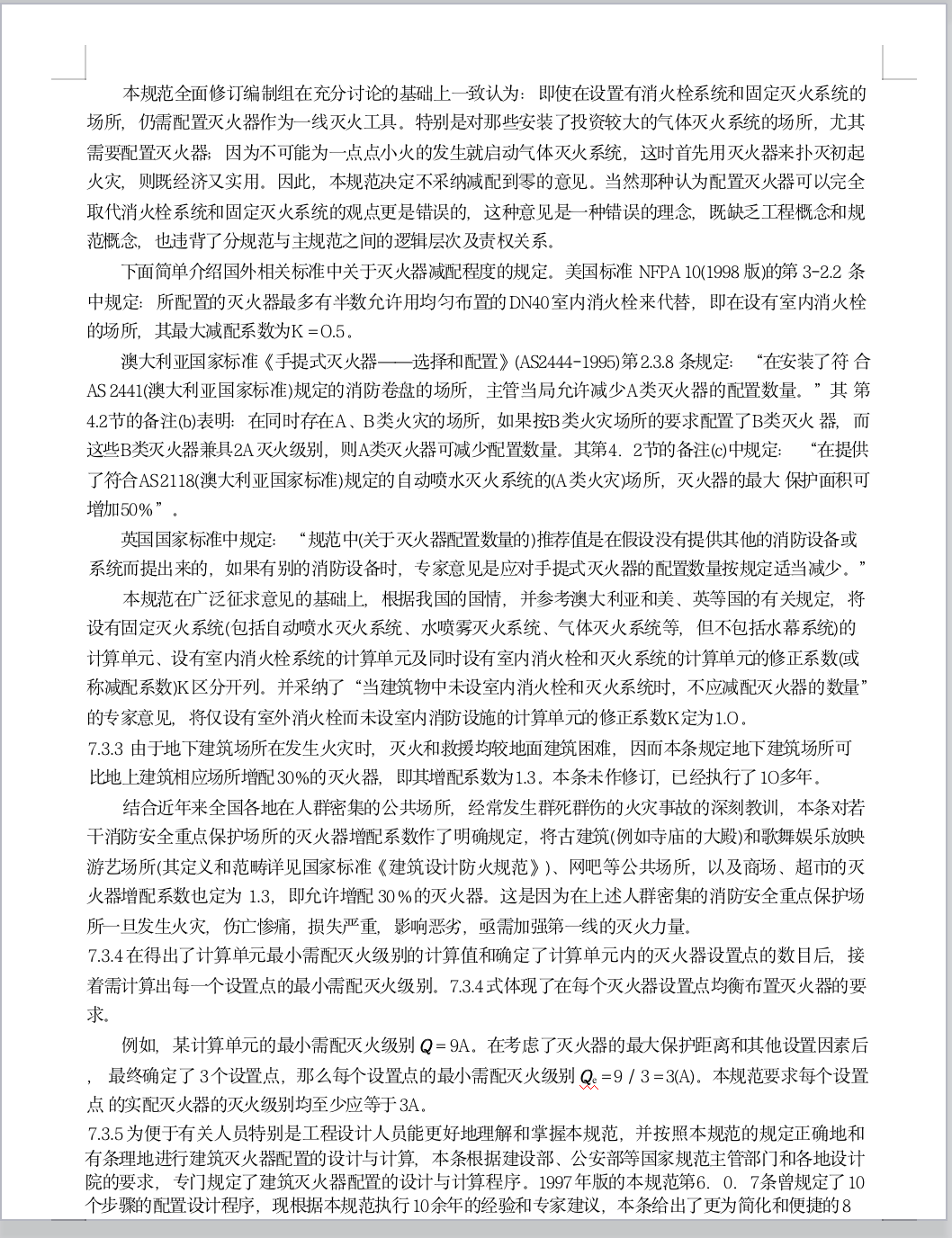 截屏2025-05-27 09.51.02.png