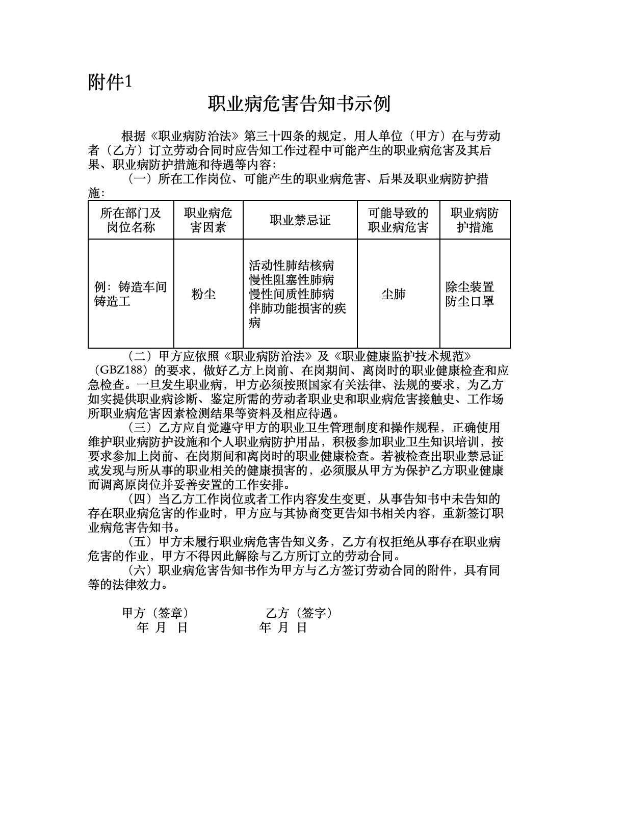 1748318007684299.png 截屏2025-05-27 11.53.23.png