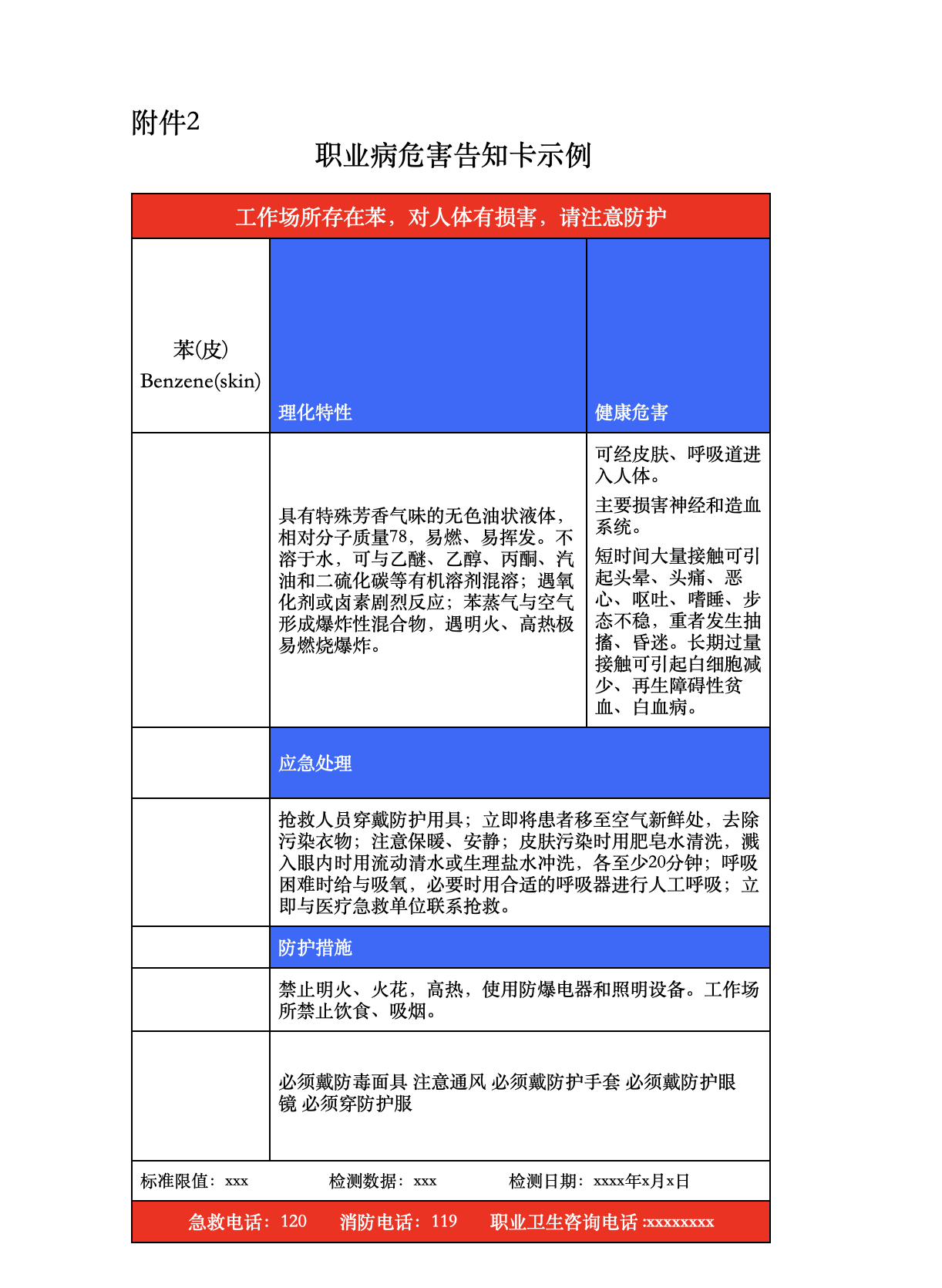 1748318057225185.png 截屏2025-05-27 11.54.13.png