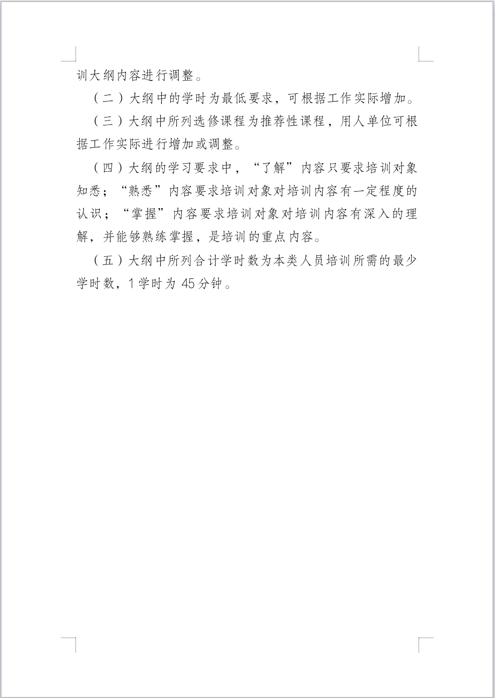 1748326433454062.png 截屏2025-05-27 14.13.50.png