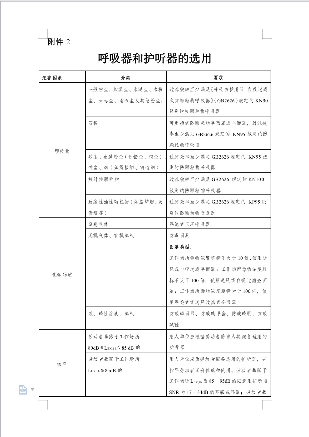 1748327677767779.jpg WeChatffb93fc0a25d2fce4ea6bbf2b6c54e9c.jpg