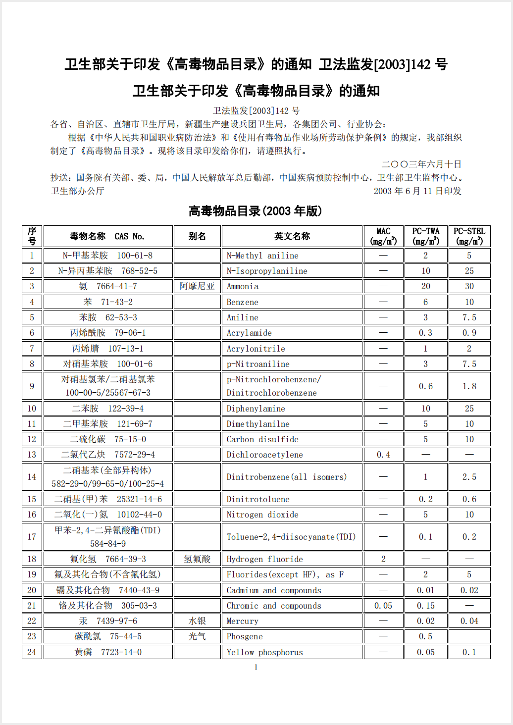 截屏2025-05-27 15.23.20.png